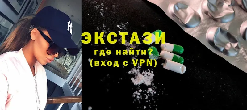 Ecstasy mix  Починок 