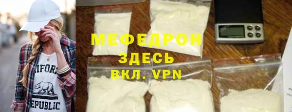 COCAINE Бородино