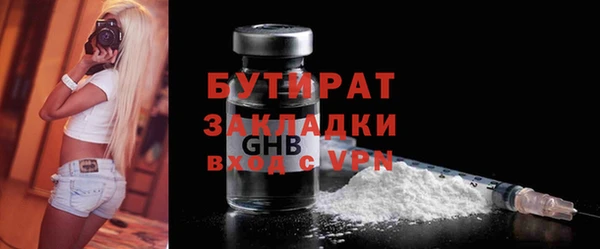 COCAINE Бородино