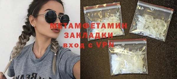 COCAINE Бородино