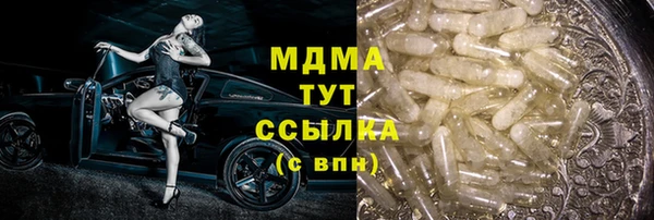 мяу мяу мука Бугульма