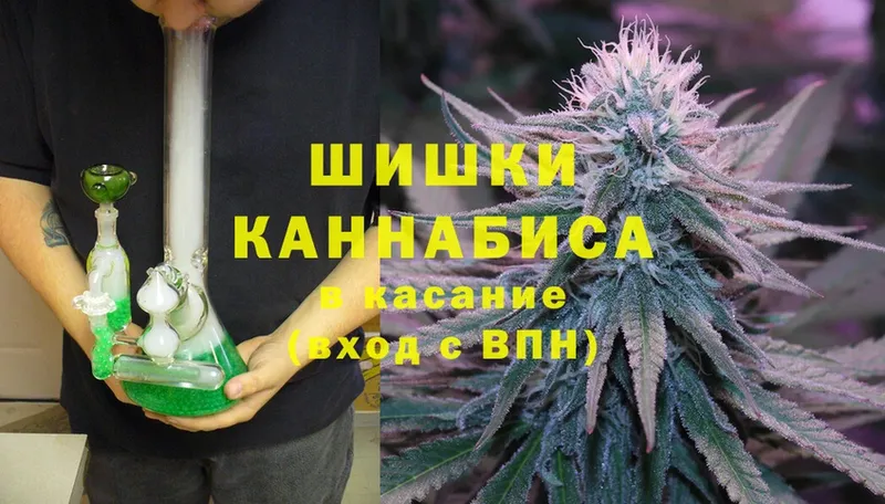 закладки  Починок  Конопля THC 21% 